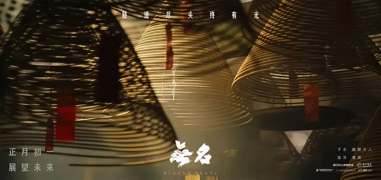 春节档最有深意最高级的电影,春节档让人眼前一亮的电影