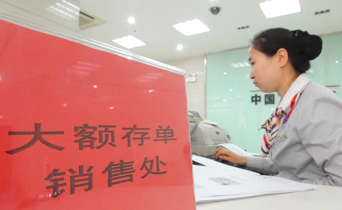 不用的钱存定期好还是理财好,闲钱存定期好还是理财好