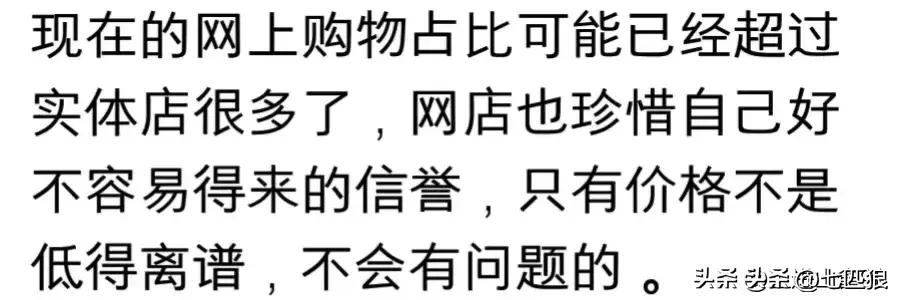 电商平台价格比实体店都便宜,电商和实体店价格一样会怎样