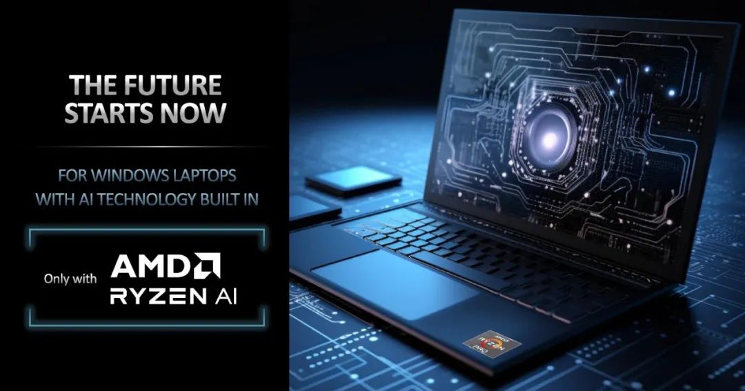 体验AMDRyzenAI后我发现，笔记本AI新时代的大门打开了