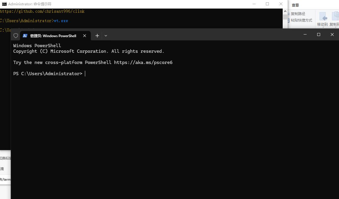 震撼！WindowsTerminal终于释放exe版本了！安装方便，想用就用
