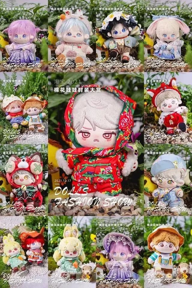 棉花娃娃入坑简介+攻略+资源分享