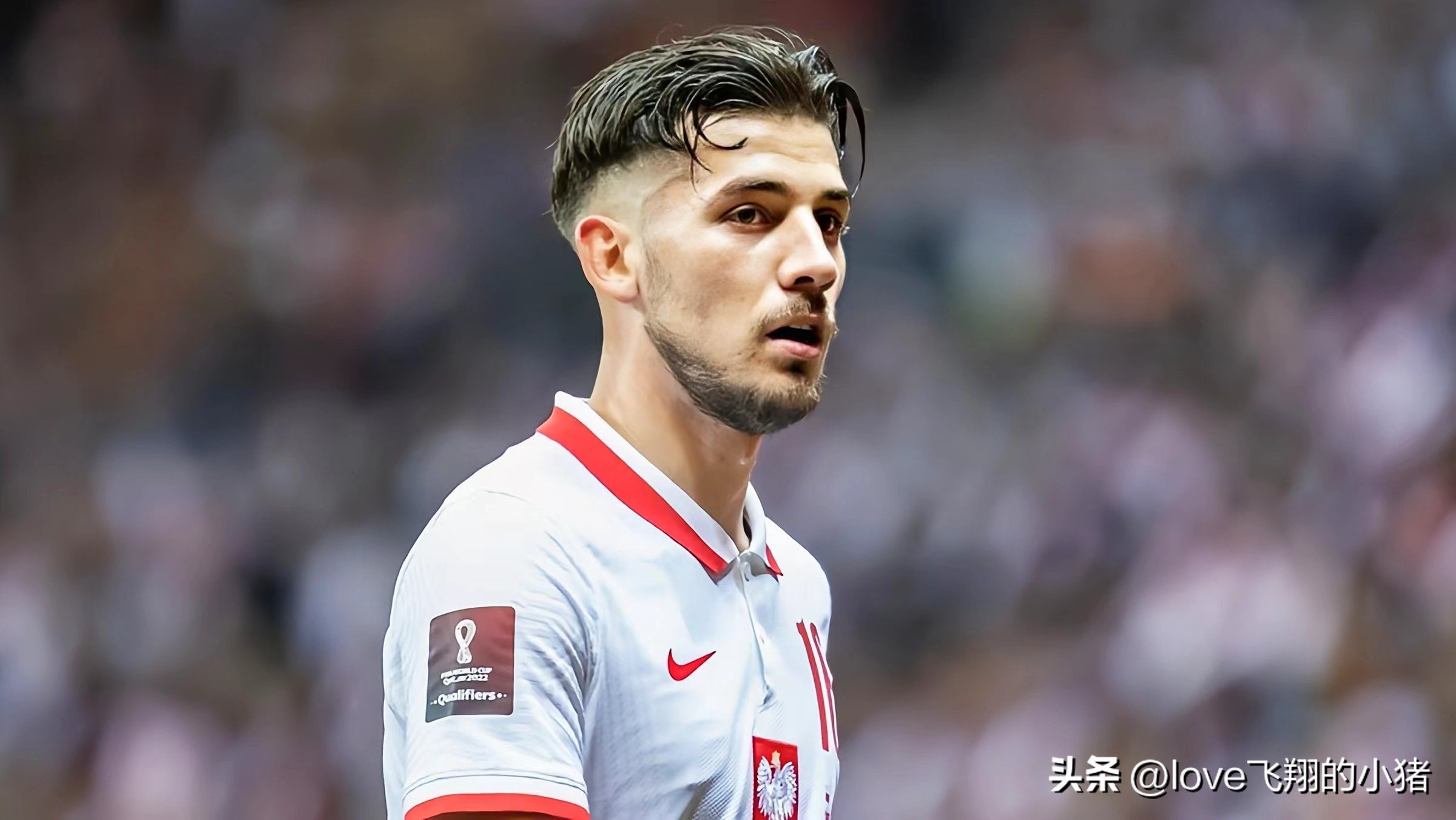 波兰队2022世界杯首发11人主力阵容预测