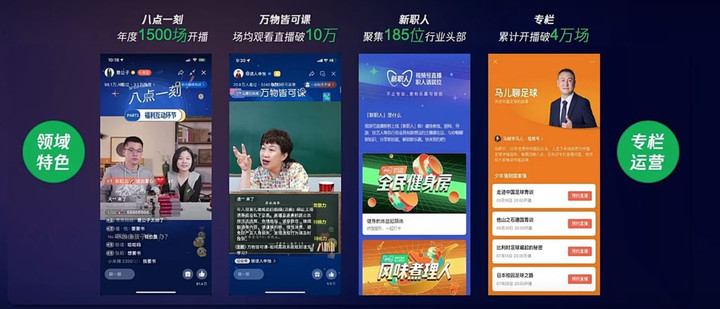 2023微信公开课PRO:马化腾口中「最亮眼的」视频号,今天做总结