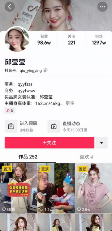 单场直播gmv超800万,单场直播gmv过百万