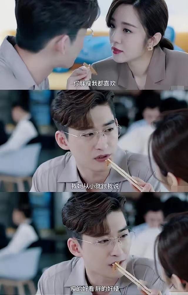 张翰从曾经的阳光到成熟,张翰被称塘主是因为杉杉来了吗