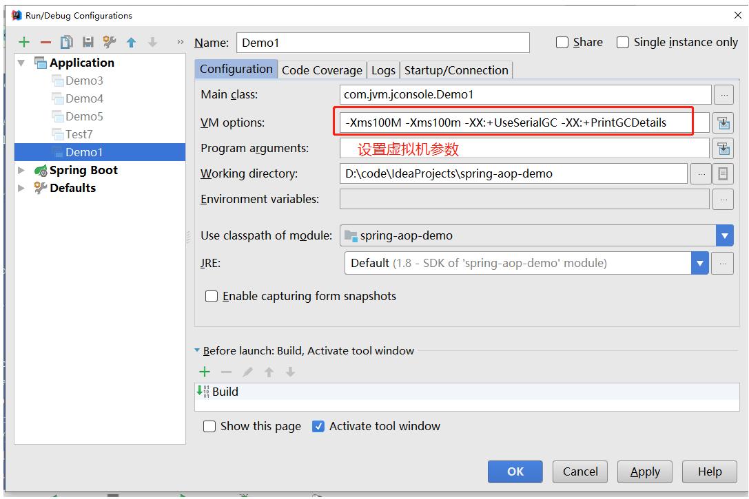java虚拟机方法区详解,java虚拟机之jvm如何调优