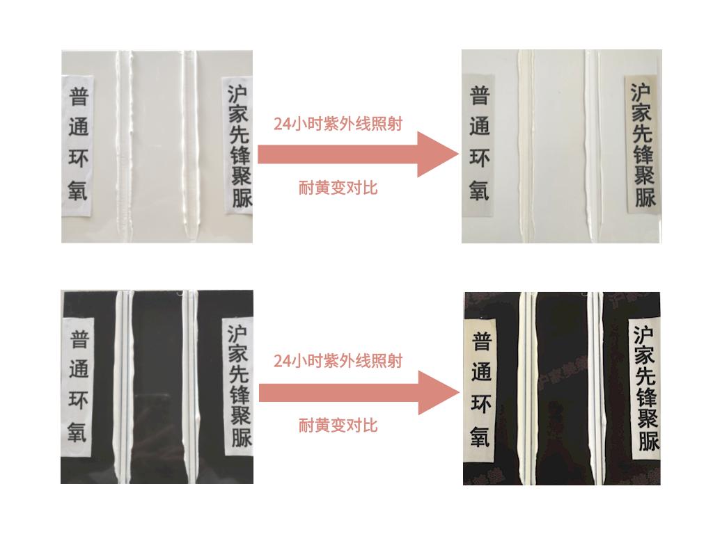 改性聚脲美缝剂的优缺点,聚脲彩砂美缝剂的优缺点