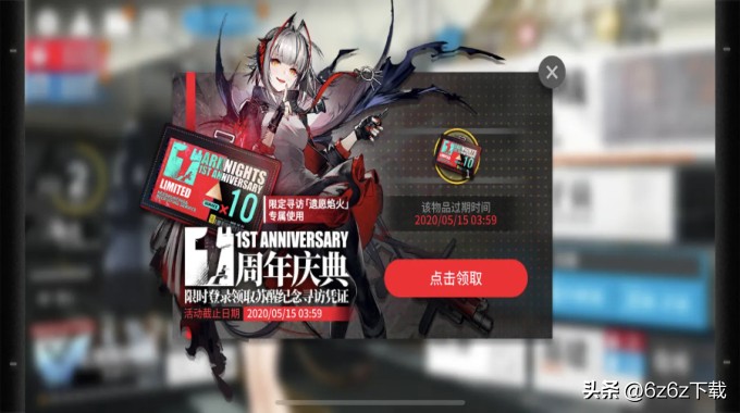 明日方舟辅助干员推荐,明日方舟五星干员哪个好