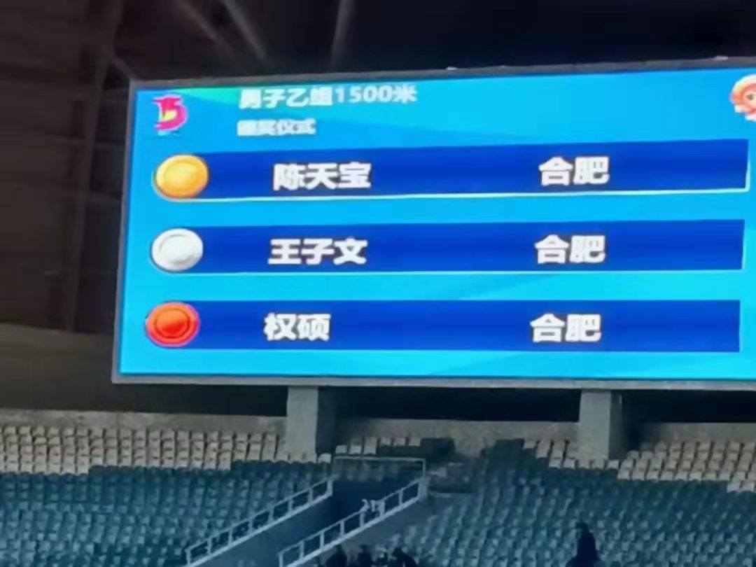 当别人家的孩子碰上别人家的学校！合肥这三所学校的学子太牛了