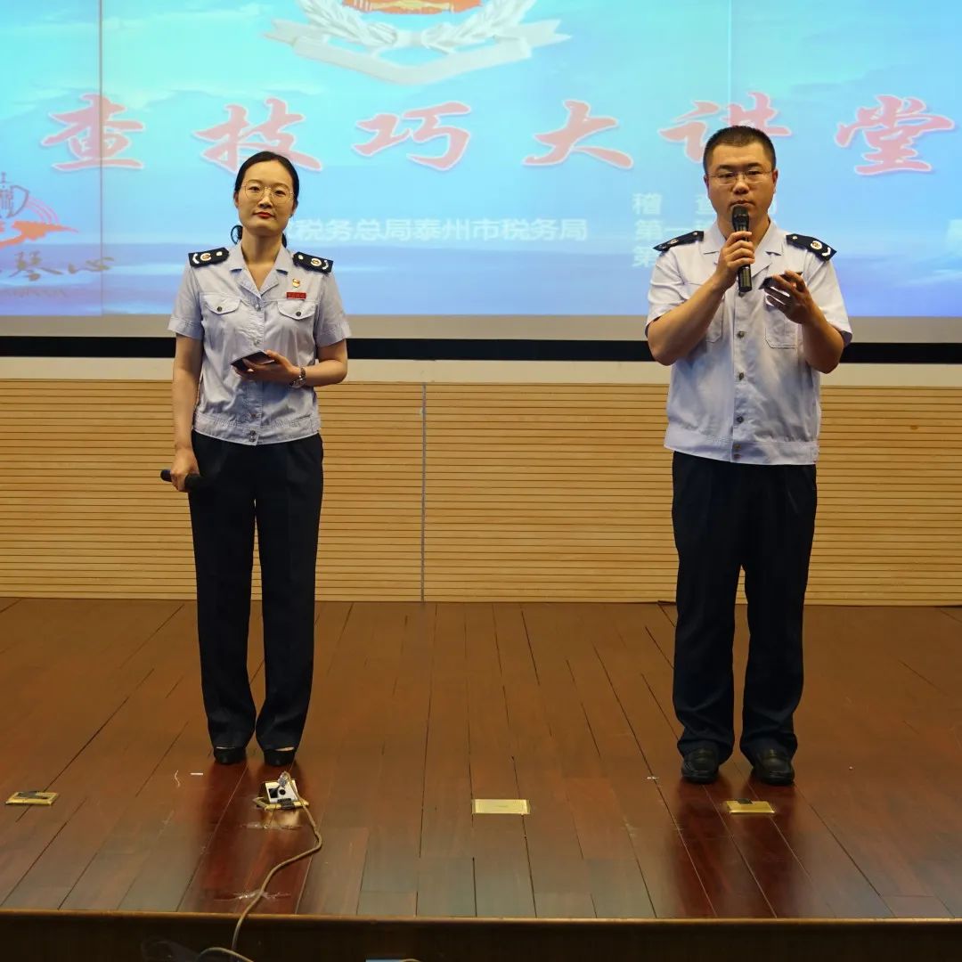 江苏泰州税务稽查,税务稽查动作讲解