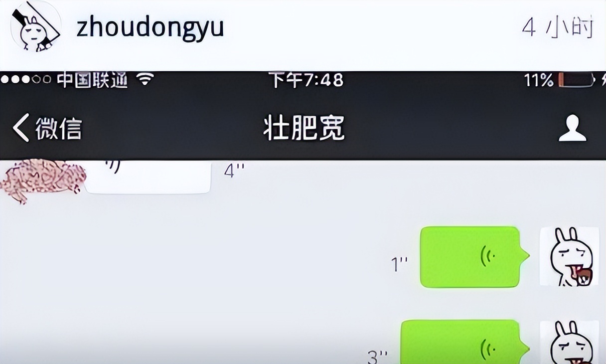 三金影后周冬雨许凯,周冬雨影后获奖感言内涵马思纯