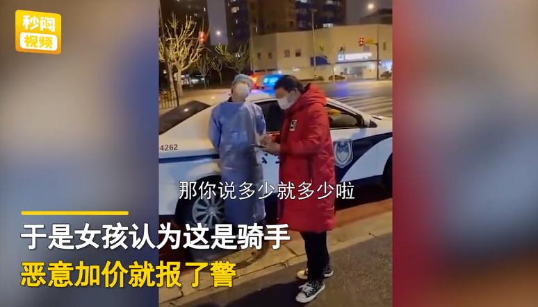 6桶面20个蛋900元，京东“自杀式”援沪：疫情下才能看出谁在裸泳