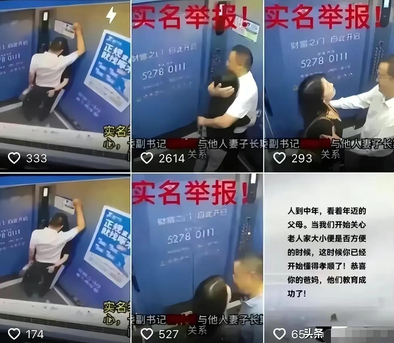 鐢垫闂ㄥコ涓昏,鍗椾含鐢垫濂冲鐓х墖