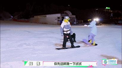 看虞书欣的视频,虞书欣黄明昊滑雪