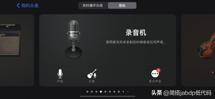 第一次用iphone注意什么,第一次用iphone注意哪些事项