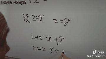 95后花120万开免费养老院，打电竞、拍短视频，200万粉丝争相预约：40年后入住，给我留一间