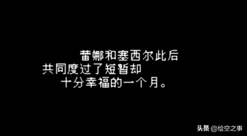 rpg游戏重装机兵,旧版重装机兵攻略