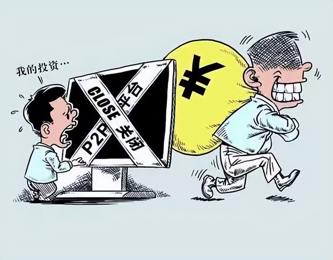 某大学老师带亲友投资国外基金，300万肉包子打狗，人财两空！