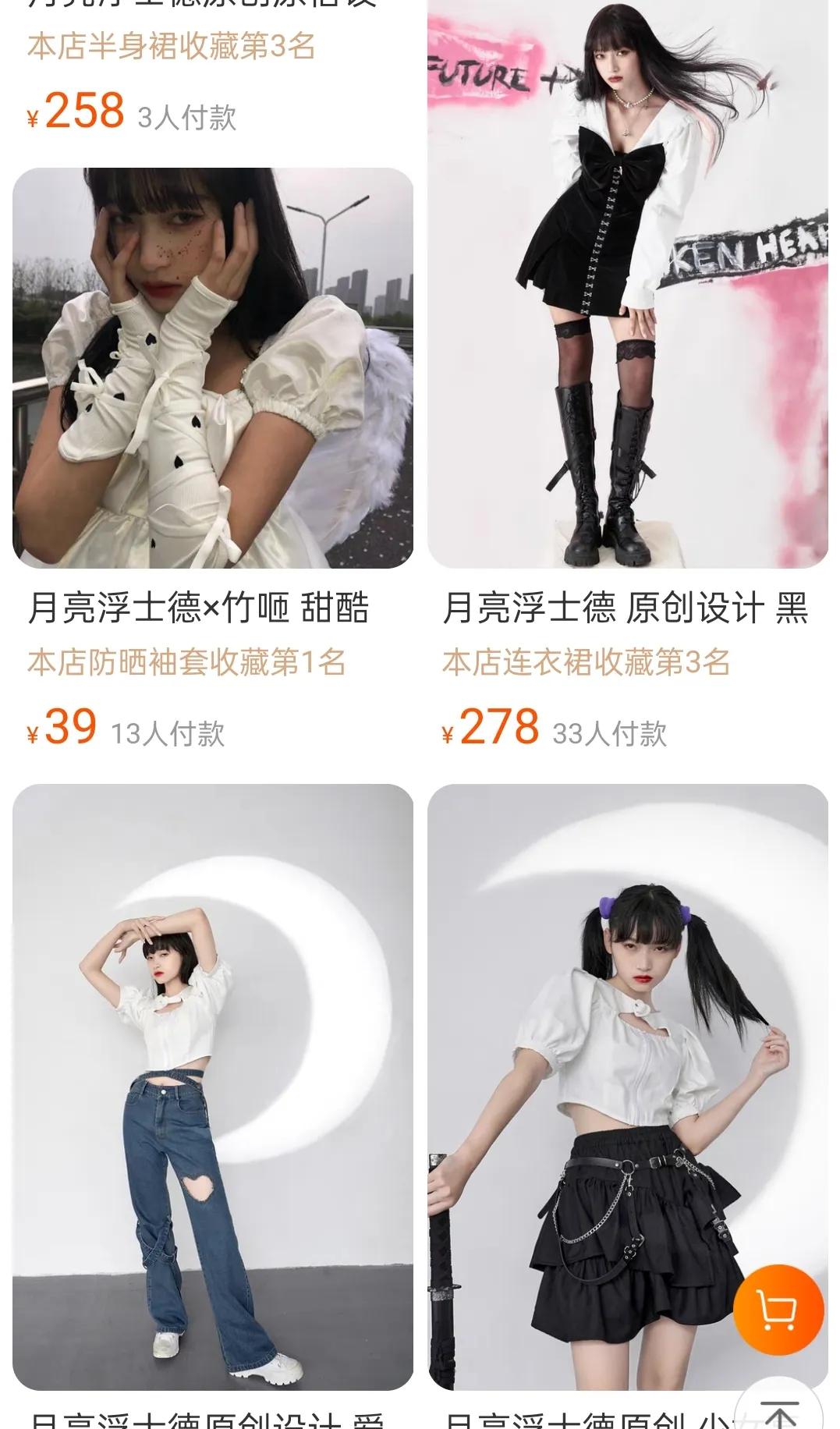 适合少女的衣服店铺,有什么适合明亮少女风的店铺