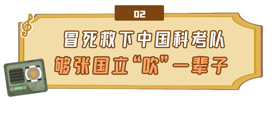 张国立和李连杰,李连杰张国立