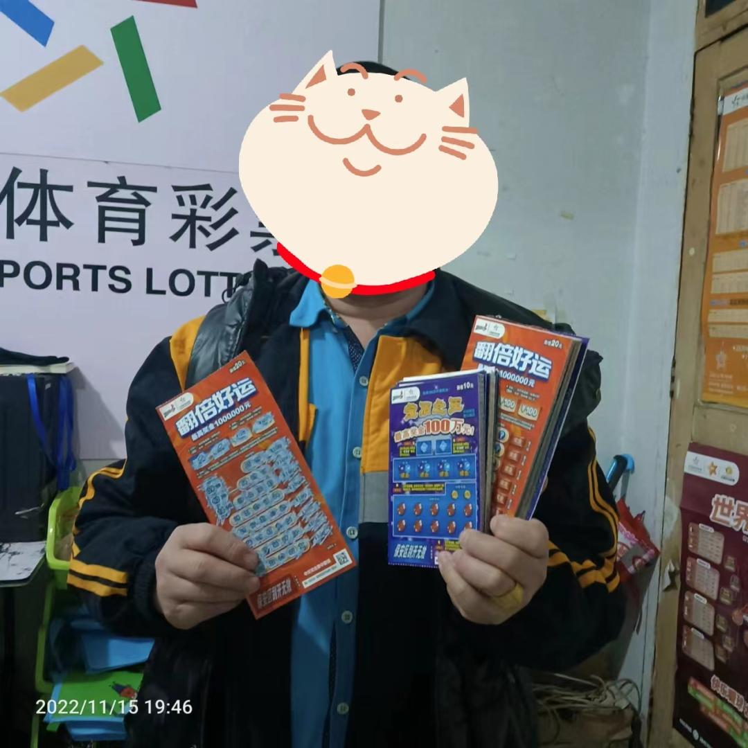 看世界杯刮即*票开**有翻倍惊喜