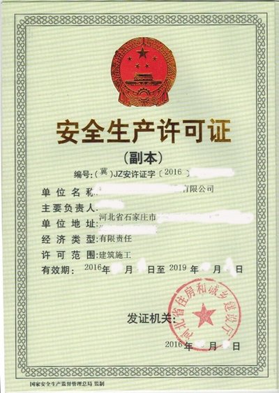 工地建筑用的升降机,施工升降机可以用塔吊安装吗