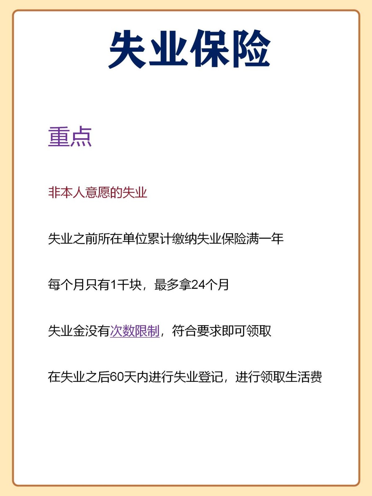 一般五险一金都是从工资扣吗,每月工资收入包括五险一金吗