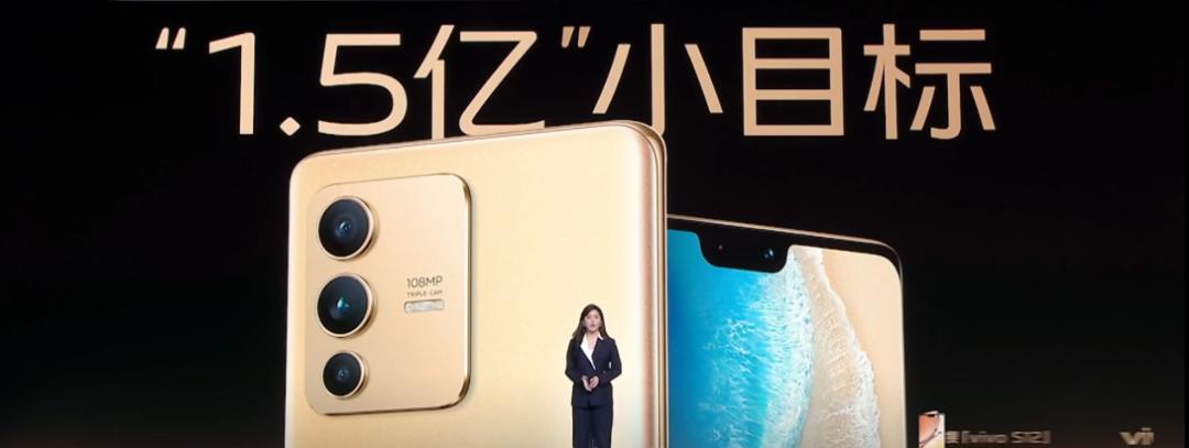 vivo令人惊讶的发布会,vivo发布会ppt模板