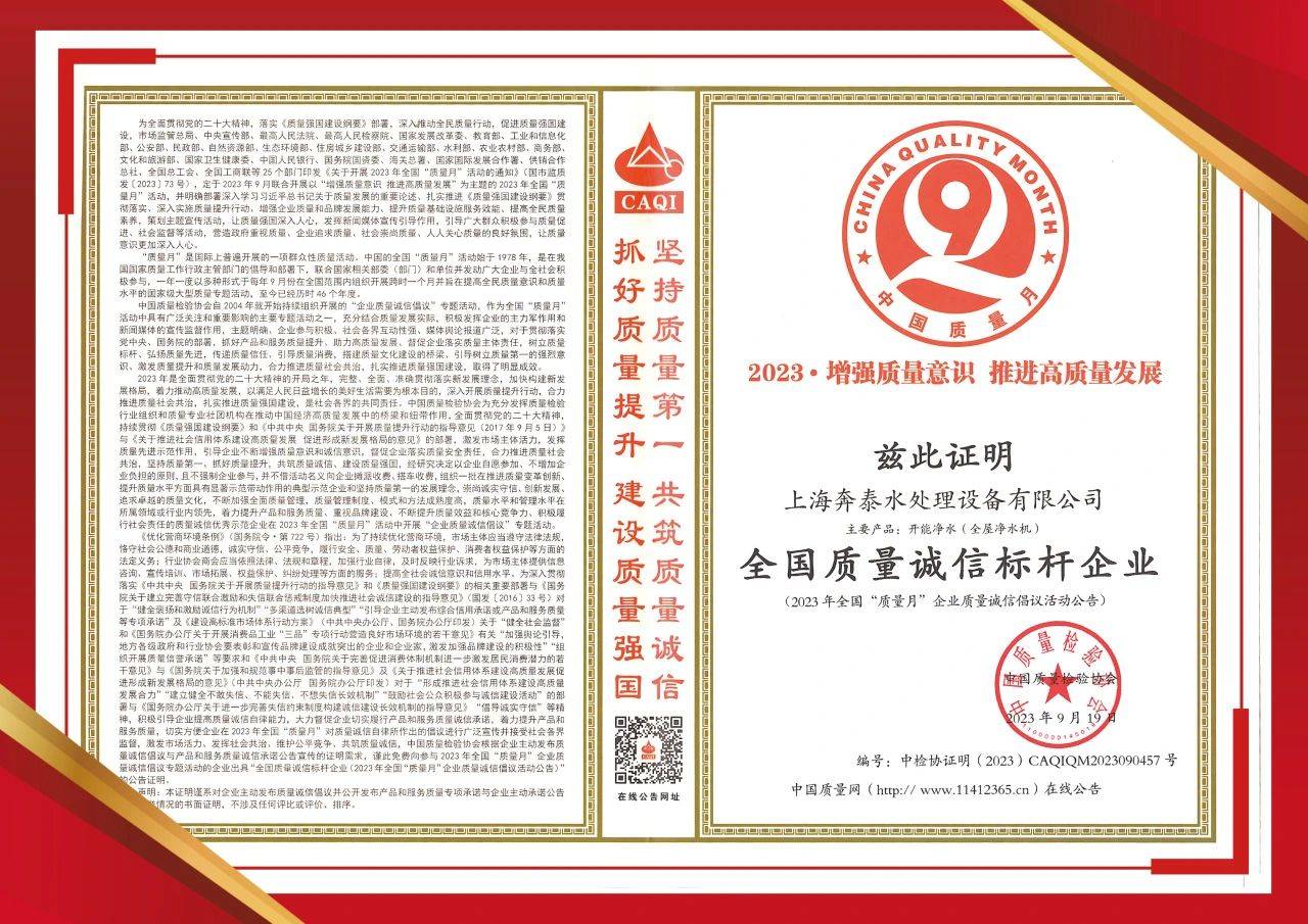 璁╀綘瀹夊績鐨勫噣姘村櫒,璁╀綘鐨勯ギ姘存洿鏀惧績