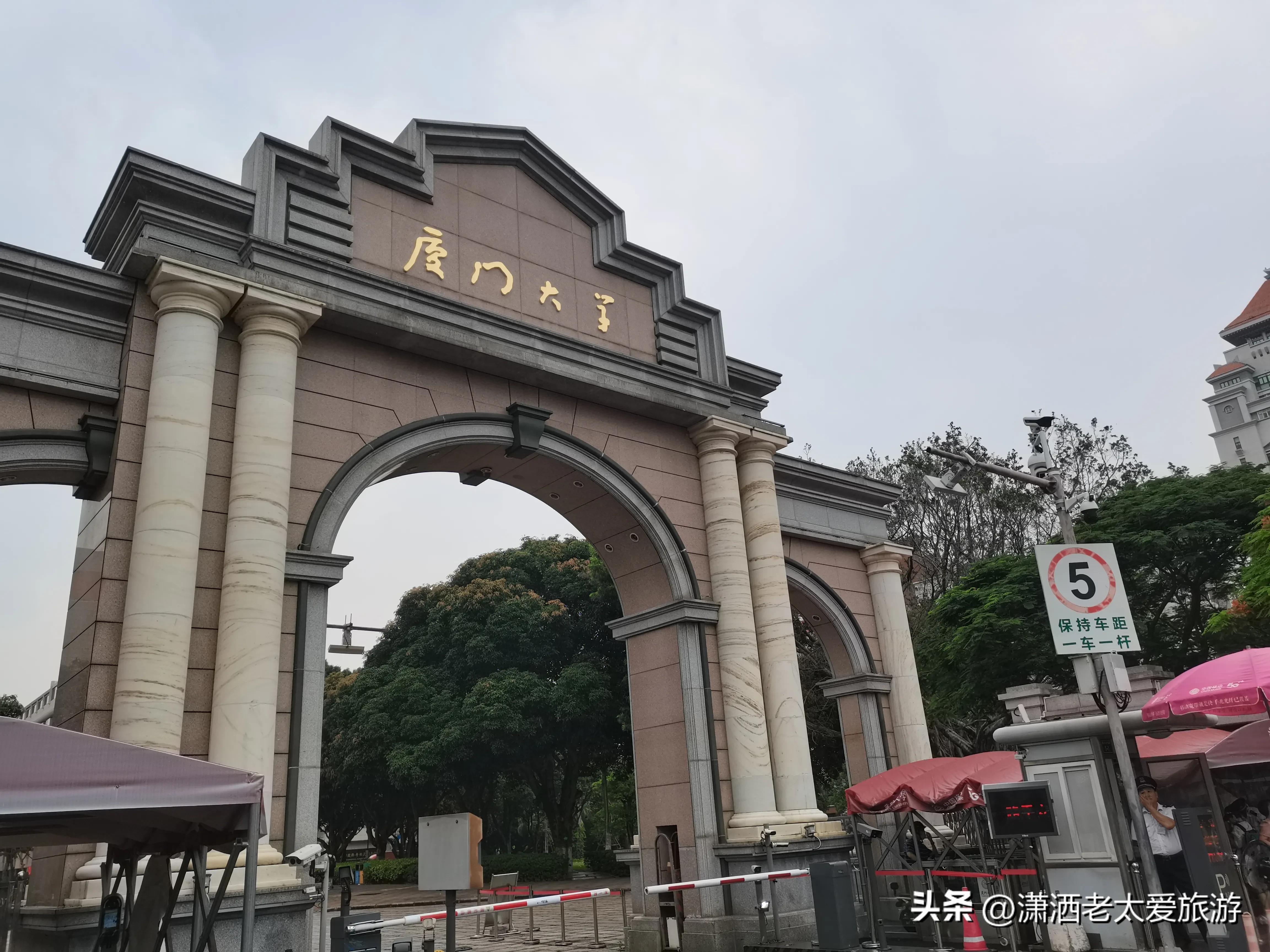 厦门3天2晚自由行1299,厦门旅游攻略3天2晚自由行2月