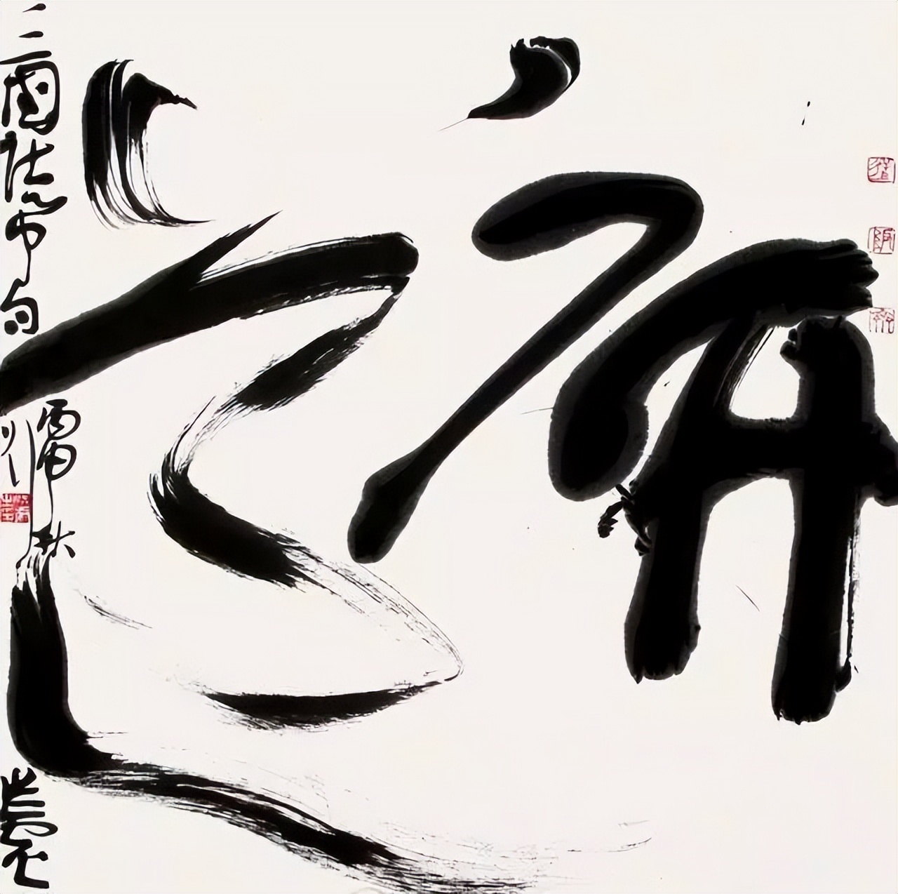 刘洪彪草书书法对联,刘洪彪狂草书法欣赏