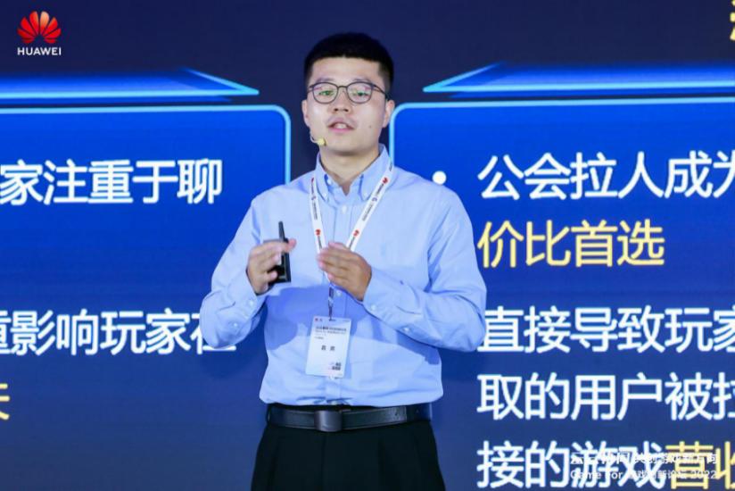 共创游戏新方向！“GameFor游戏创新论坛2022”广州圆满落幕