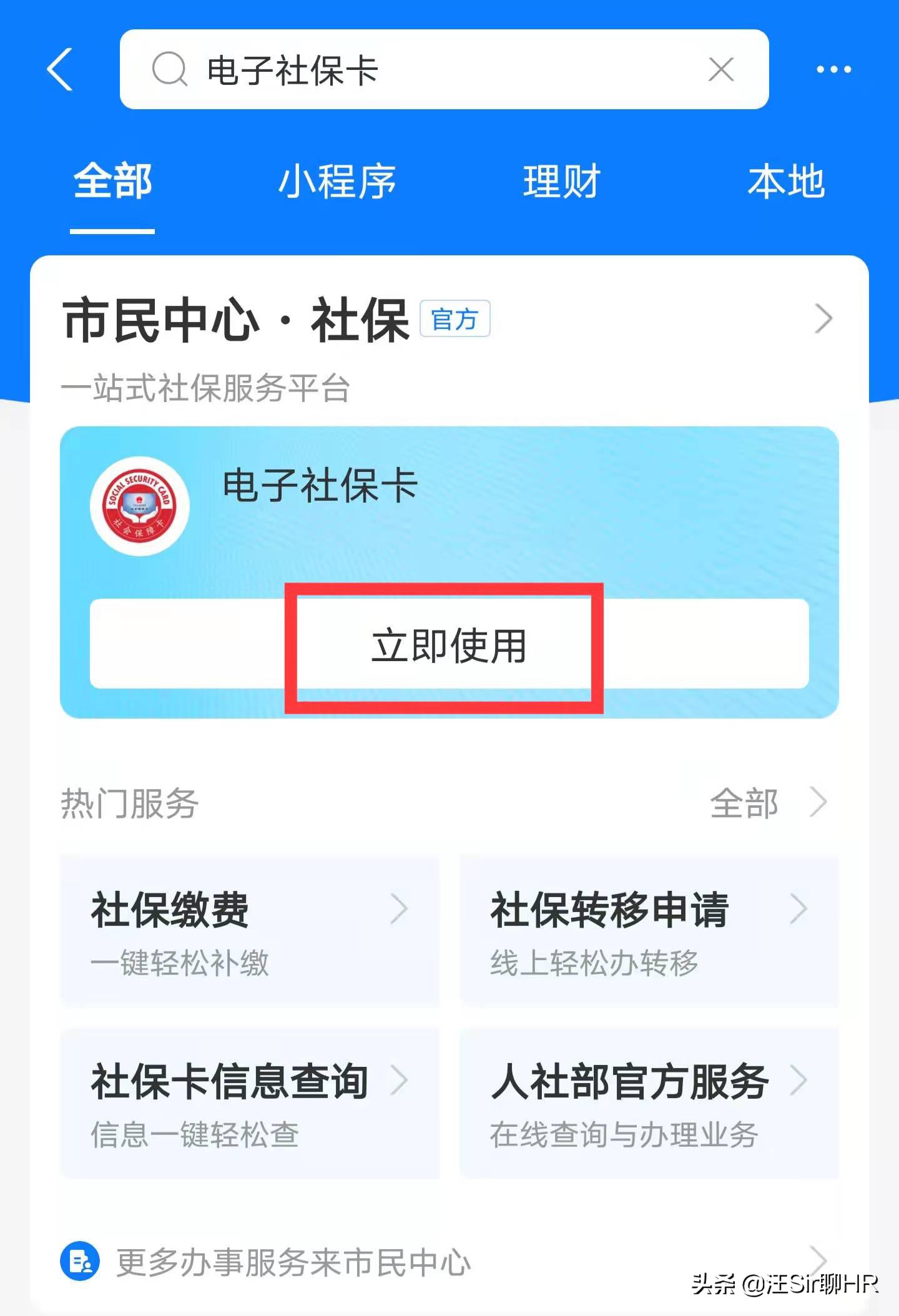 医保断交了会有什么影响,医保断交之后会有什么影响