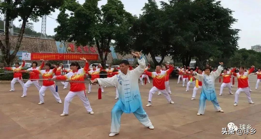 全民健身日太极进社区,健康服务进社区免费体检暖人心