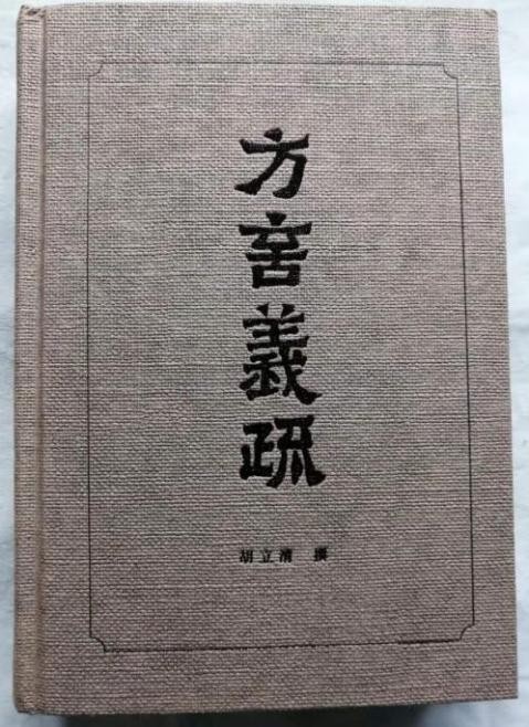 梅花香自苦寒来人生感悟,梅花香自苦寒来的上一句是什么