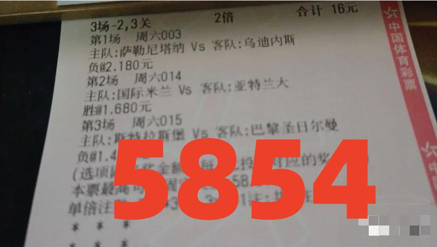 5.27竞彩足球推荐,足球竞彩推荐今日分析实单