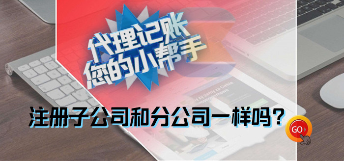 注册资本金额大实收资本小怎么办,当实收资本大于注册资本怎么处理