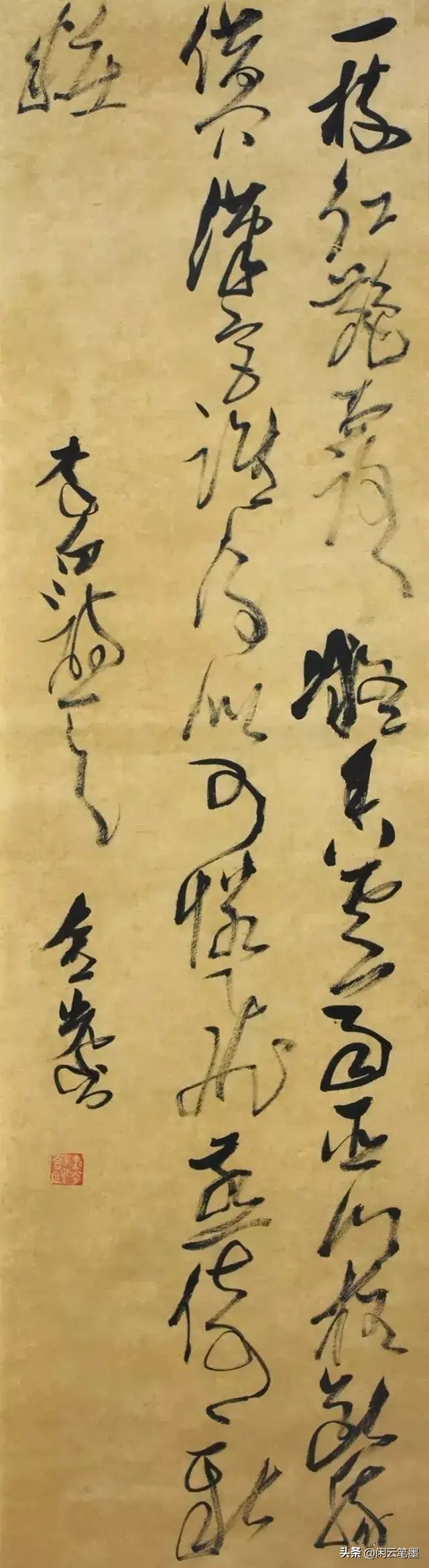 林散之、孙伯翔、王厚祥、吕金光、张挥众名家同写李白《清平调》