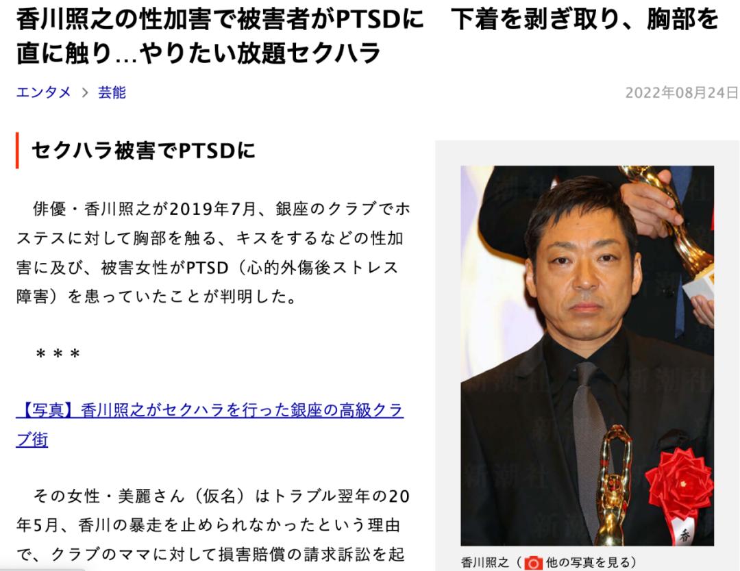 美国最丑事件,美国最丑的新闻事件