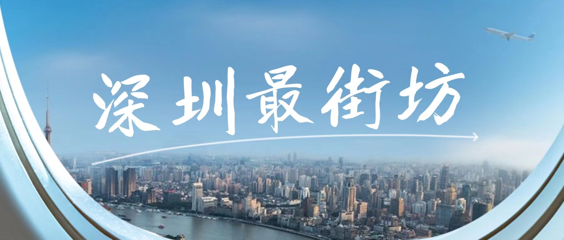 不凡脑养生馆招聘,金山养生馆招聘