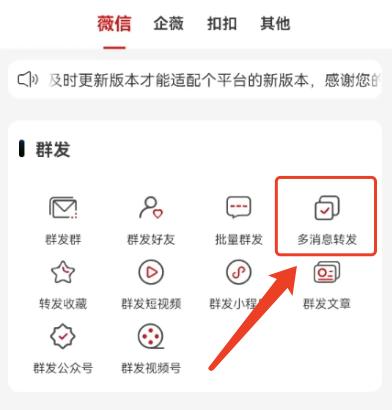 微信群发名片如何让别人快速加你,群发助手群发名片怎么弄