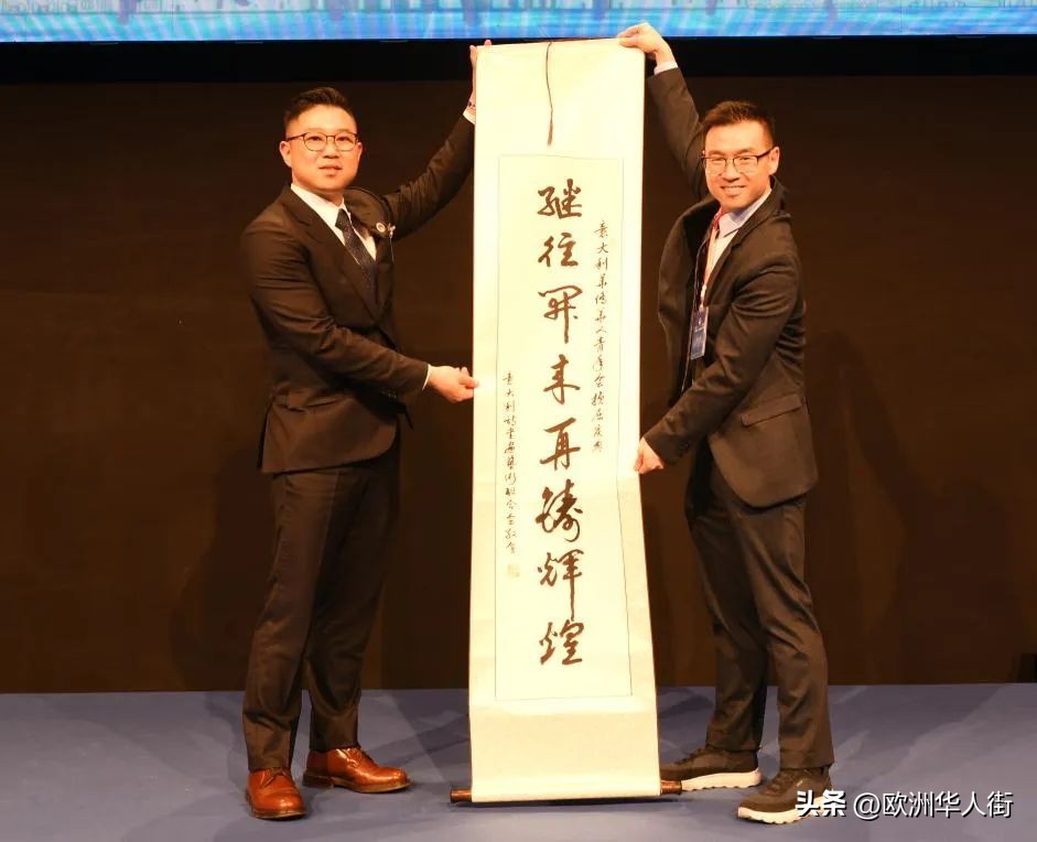 意大利华人华侨青年会,青年会会长徐磊