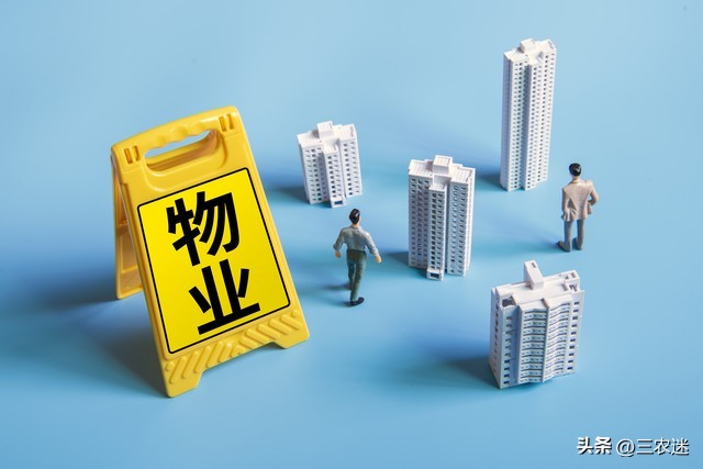 物业公司不作为投诉电话,物业公司不作为怎么投诉