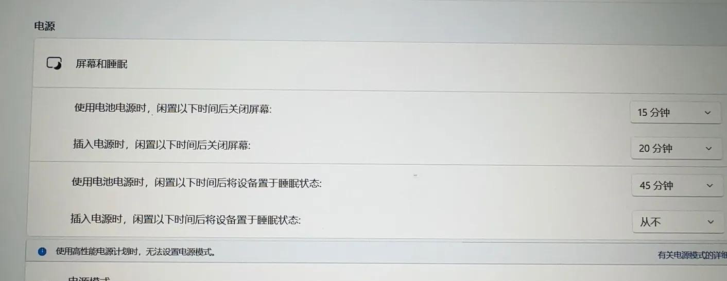 微软S0现代休眠模式对笔记本电脑硬盘的影响!