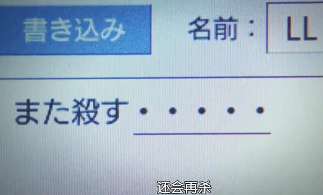 岛国大尺度悬疑剧！看完头皮发麻