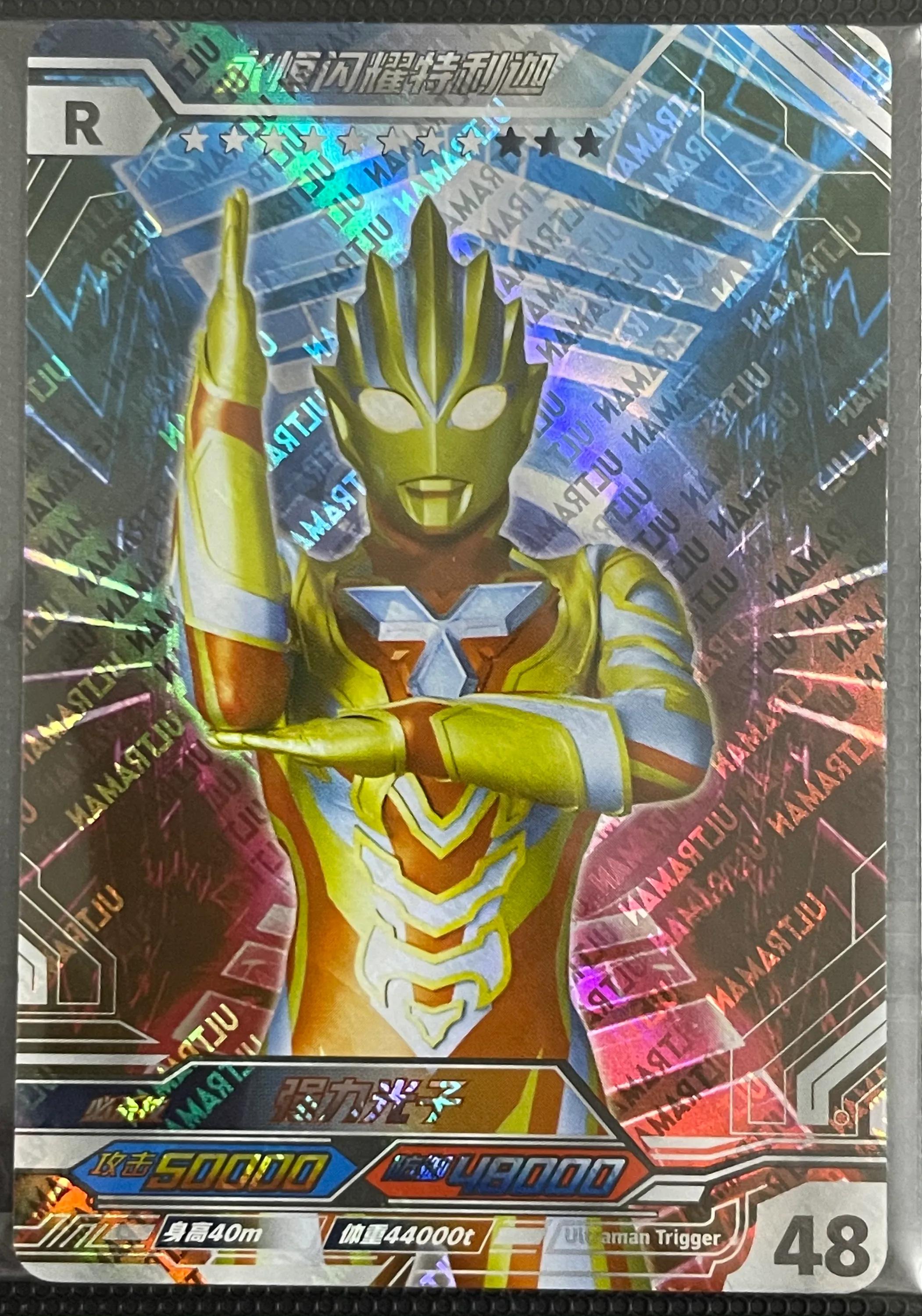 永恒闪耀特利迦卡片大全介绍