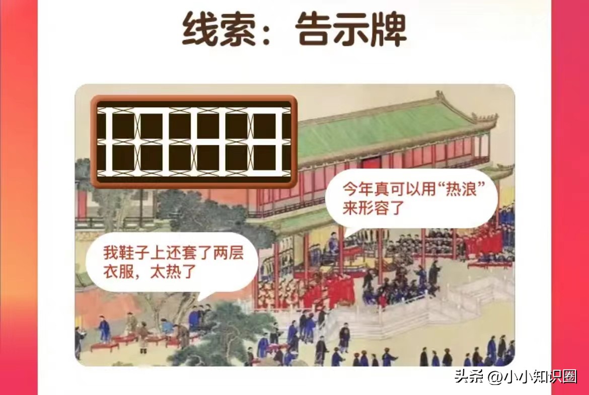 淘宝大赢家10.15答案,淘宝大赢家每日一猜今日答案