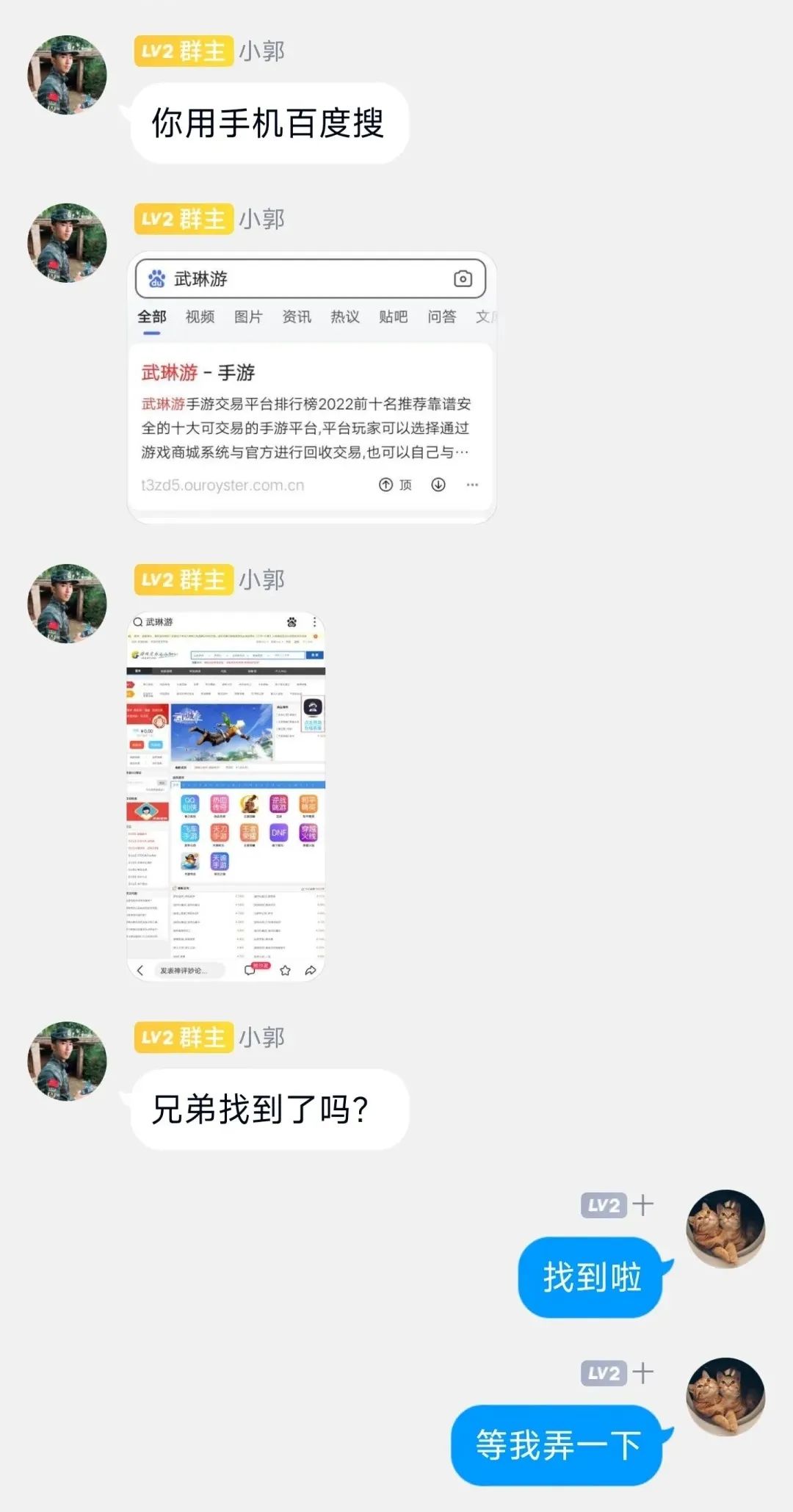 游戏账号赚中介费,游戏账号赚差价项目