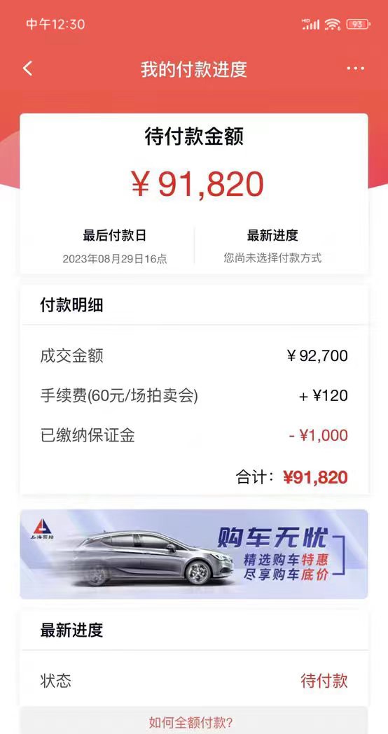 专业代拍沪牌实力团队,上海专业代拍牌照